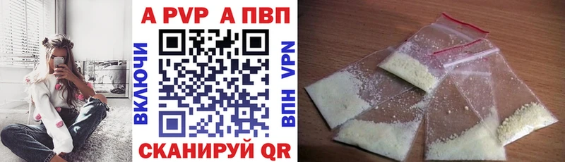 купить наркотик Краснотурьинск APVP СК КРИС