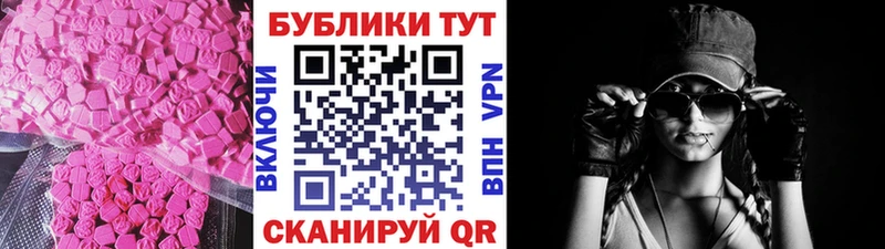 цены наркотик  Краснотурьинск  гидра зеркало  Экстази mix 