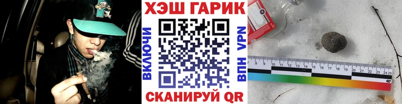 Гашиш VHQ Краснотурьинск