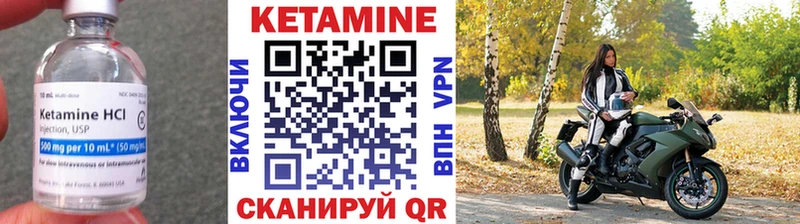 Кетамин VHQ  Краснотурьинск 
