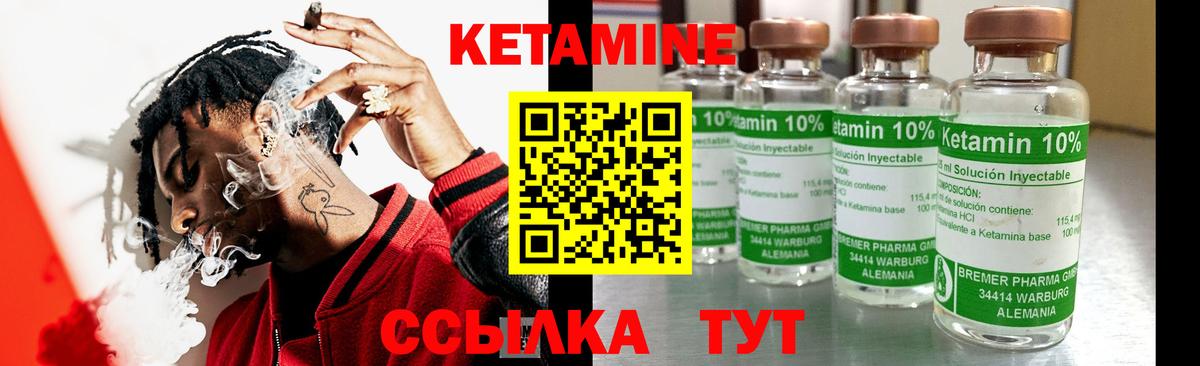 Краснотурьинск  это официальный сайт  Кетамин ketamine  Вход с VPN  Кетамин VHQ  hydra зеркало 