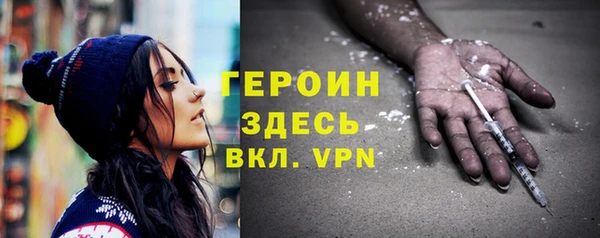 герыч Новокубанск