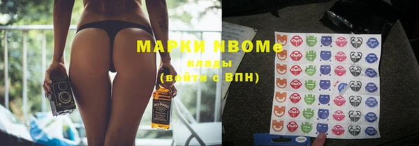 герыч Новокубанск