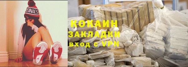 mdpv Новозыбков