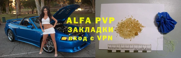 mdpv Новозыбков