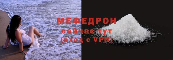 mdpv Новозыбков