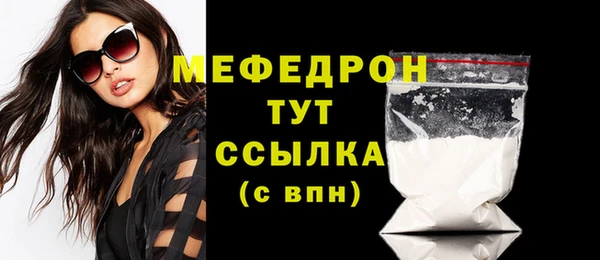 mdpv Новозыбков