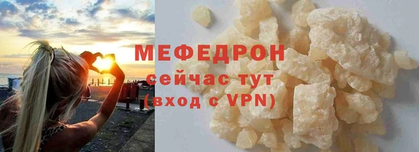 ECSTASY Новодвинск