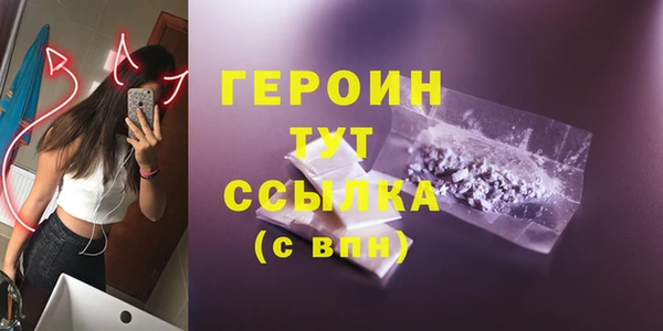 mdpv Новозыбков
