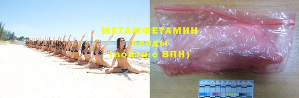 mdpv Новозыбков