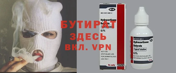 метамфетамин Алагир