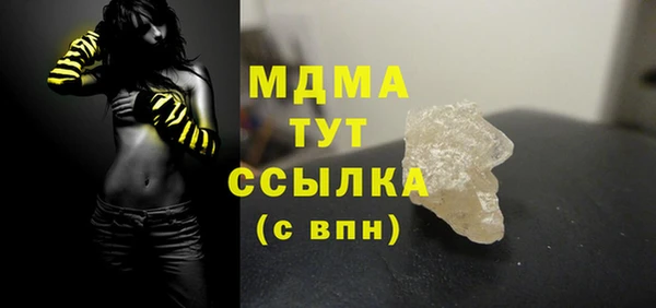 ECSTASY Новодвинск