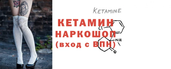ECSTASY Новодвинск