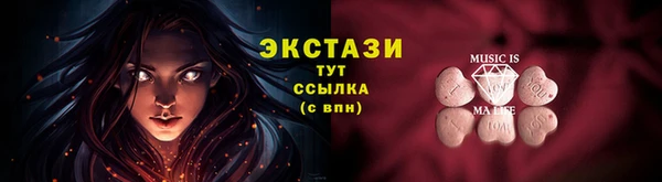 ECSTASY Новодвинск