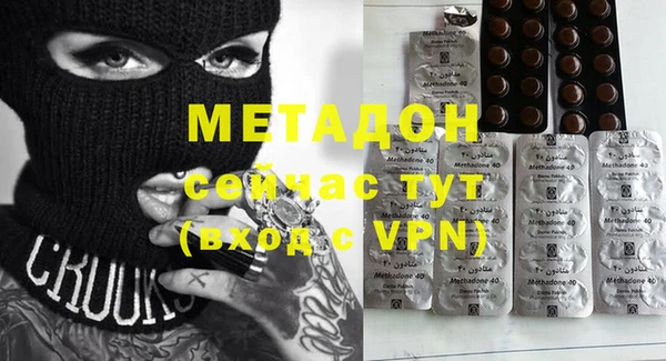 ECSTASY Новодвинск