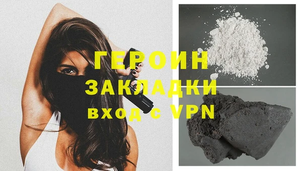 герыч Новокубанск