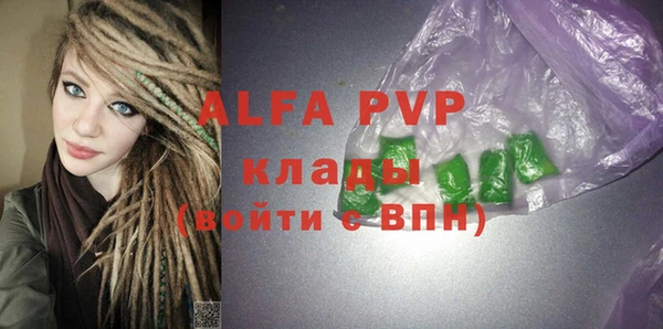 ALPHA-PVP Киреевск