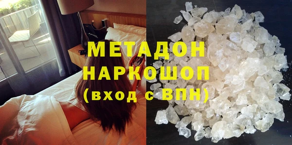 герыч Новокубанск