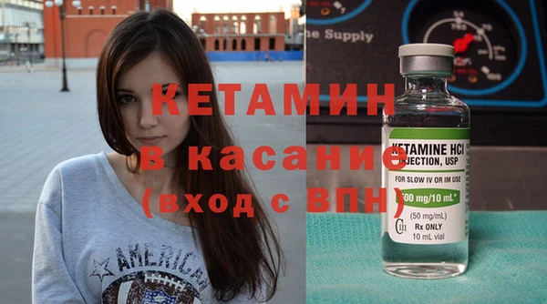 ECSTASY Новодвинск