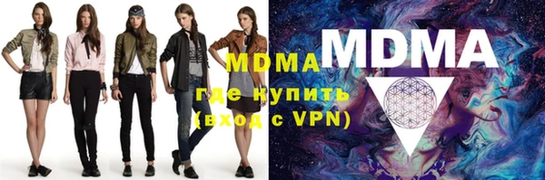 герыч Новокубанск