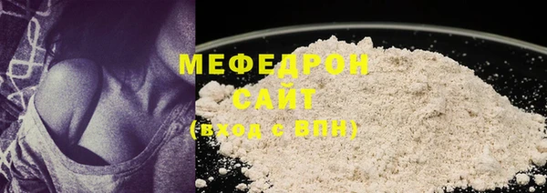 ECSTASY Новодвинск