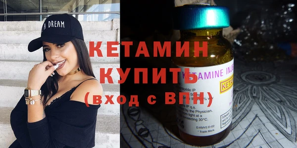 ECSTASY Новодвинск