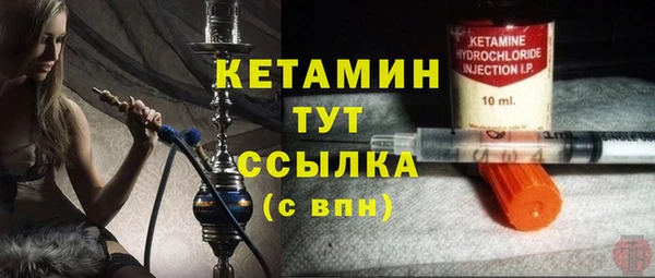 герыч Новокубанск