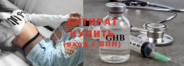 mdpv Новозыбков