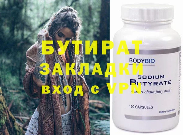 герыч Новокубанск