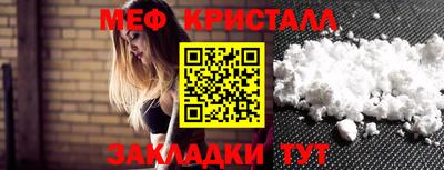 амф Донской