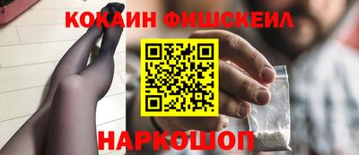 амф Донской