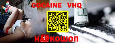 амф Донской