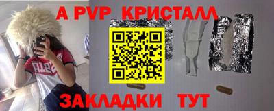 амф Донской