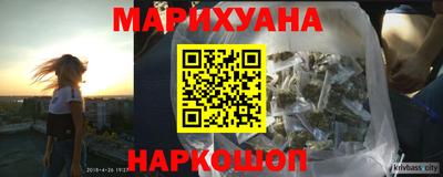 амф Донской