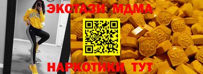 mdpv Донецк