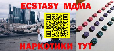mdpv Донецк