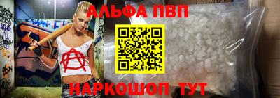 амф Донской