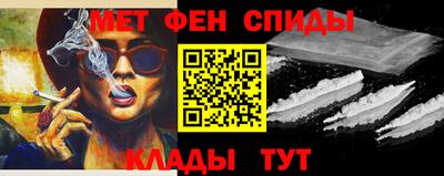 амф Донской