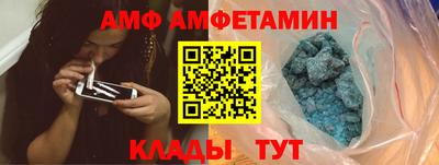 амф Донской