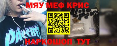 амф Донской