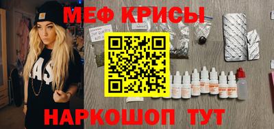 амф Донской