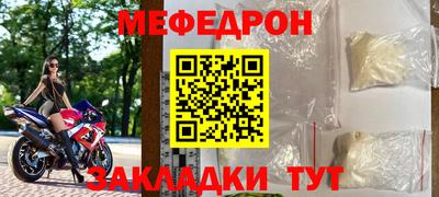 амф Донской