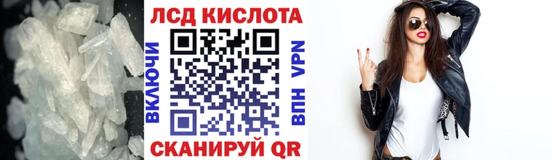 LSD-25 экстази ecstasy МЕГА вход Краснотурьинск