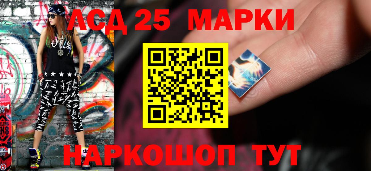Краснотурьинск  LSD-25 экстази кислота  LSD-25 экстази кислота  мега ссылка  Вход с VPN 