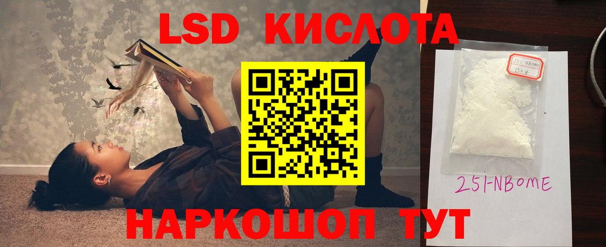 Лсд 25 экстази ecstasy Краснотурьинск
