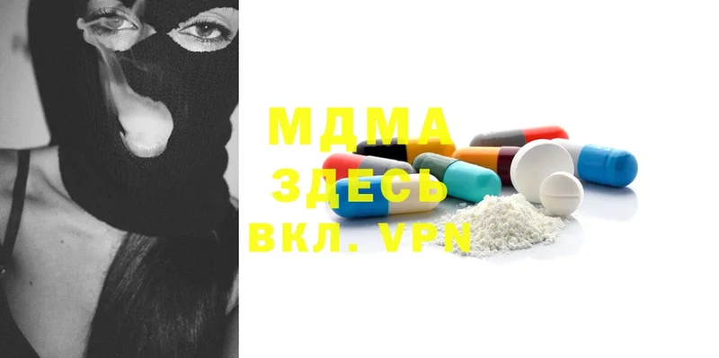 MDMA молли  цена наркотик  Краснотурьинск 