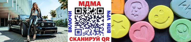 хочу Краснотурьинск МДМА crystal