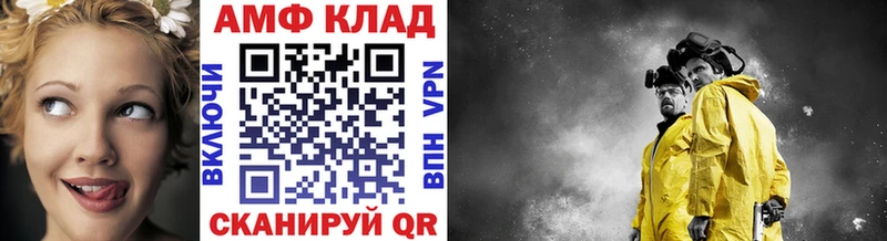 Первитин Декстрометамфетамин 99.9%  Краснотурьинск 