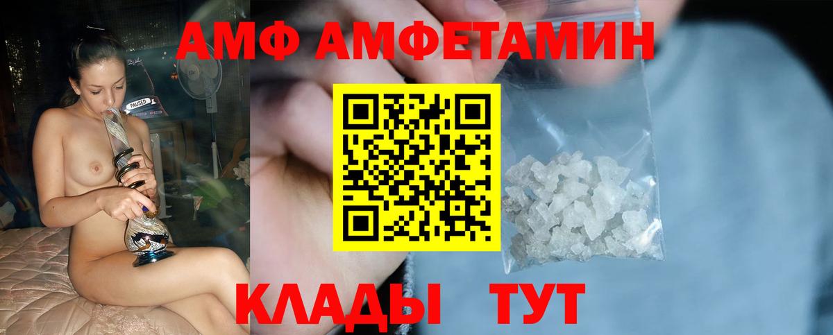 Мефедрон   Краснотурьинск  Конопля  COCAIN  Вход с VPN  Гашиш 