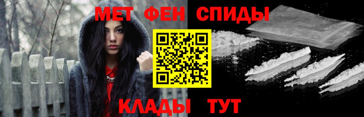 Первитин кристалл Краснотурьинск